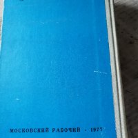 КНИГИ Световна класика Н.В.ГОГОЛ, снимка 2 - Художествена литература - 28529475