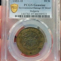 10 стотинки 1881 XF PCGS , снимка 2 - Нумизматика и бонистика - 44898252