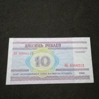 Банкнота Беларус - 11145, снимка 3 - Нумизматика и бонистика - 27650965