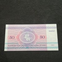 Банкнота Беларус - 12076, снимка 4 - Нумизматика и бонистика - 28059589