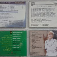 CD българска руска музика Теодосий Райна Панчо Николина Александр Аквариум Кино Непара, снимка 8 - CD дискове - 32199104