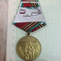 Медал "40 лет победы в великой отечественной войне1941-1945", снимка 2 - Други ценни предмети - 26347271