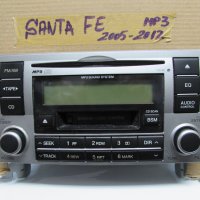 Хюндай Санта ФЕ Радио / Аудио система за HYUNDAI SANTA FE, снимка 1 - Части - 43785301