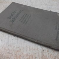 Книга "Deutsches Balladenbuch" - 48 стр., снимка 7 - Художествена литература - 33097531