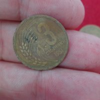 Лот монети НРБ 1951-1960, снимка 3 - Нумизматика и бонистика - 33058613