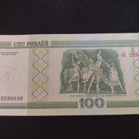 Интересна банкнота 100 рубли 2000г. Беларус непрегъвана за колекционери 28135, снимка 4 - Нумизматика и бонистика - 37096115