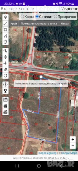 Продавам парцел 7000кв. Град Гоце делчев местност Барото , снимка 1