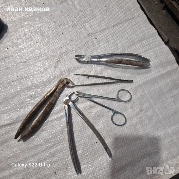 Специални Заболекарски Инстроменти, снимка 1