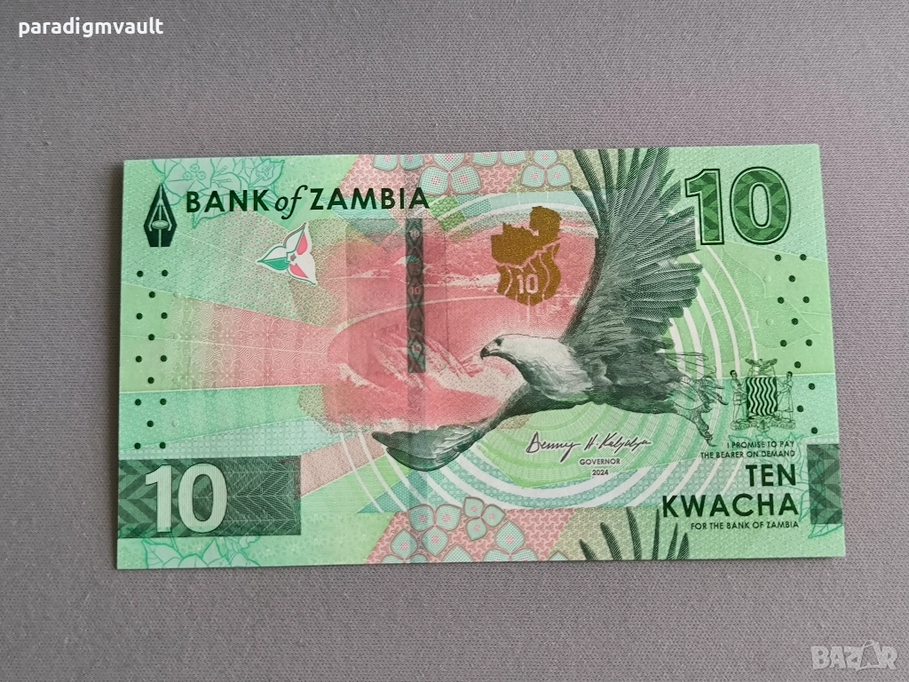 Банкнота - Замбия - 10 квача UNC | 2025г., снимка 1