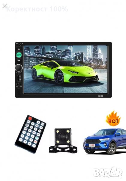 Качествена универсална мултимедия двоен дин (din), снимка 1