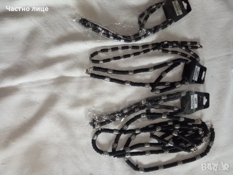 Комплект гердан и гривна 7бр.1бр.-2лв., снимка 1