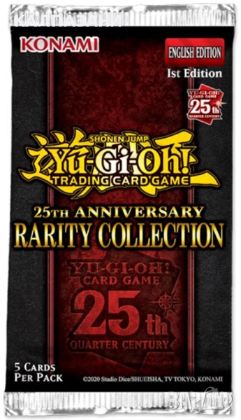 Yu-Gi-Oh! 25th Anniversary - Rarity Collection Booster, снимка 1