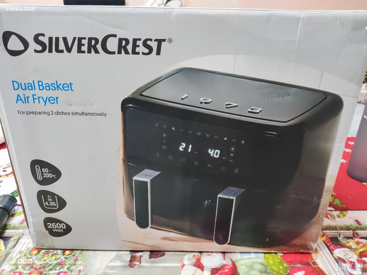 Двузонов фритюрник с горещ въздух Silvercrest SHLFD 2600 B1, снимка 1