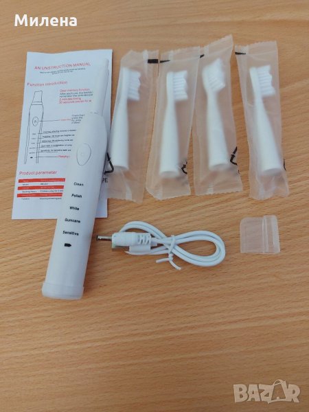 Мощна ултразвукова електрическа четка за зъби с 4 глави, снимка 1