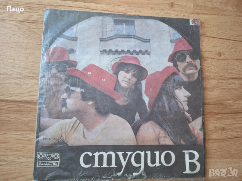 Студио В - Studio W ВТА 1505, снимка 1