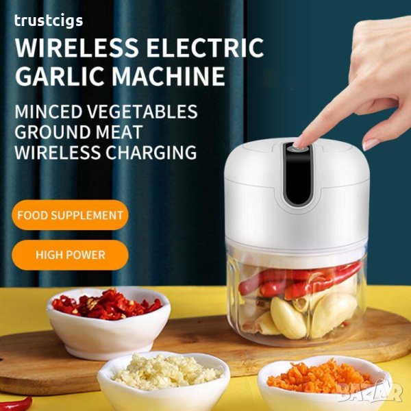 Безжичен мини електрически чопър с USB, снимка 1