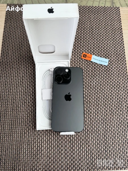 НОВ!512Gb *ЛИЗИНГ* iPhone 16 Pro Black Titanium ГАРАНЦИЯ, снимка 1