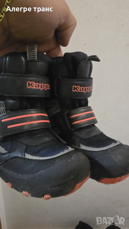 29 подарявам Пловдив, снимка 1