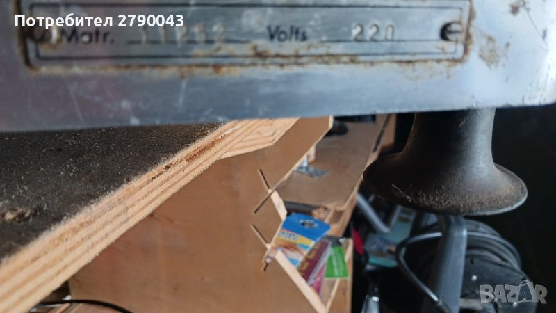 професионална колбасорезачка , снимка 1