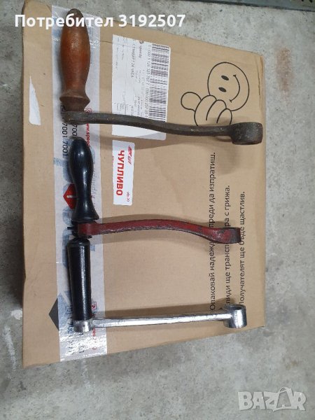 Дръжки за месо мелачка  3 броя , снимка 1