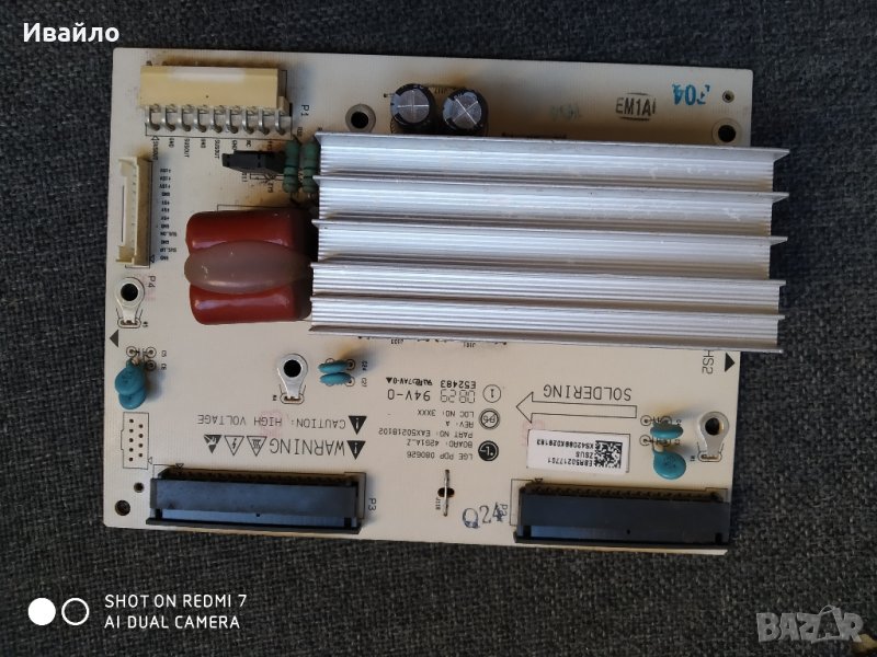 z-sus board eax50218102, снимка 1