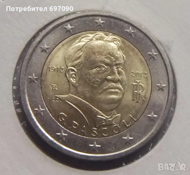 Италия - 2 евро - 2012, снимка 1