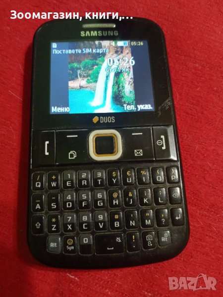 Samsung Chat Duos, снимка 1