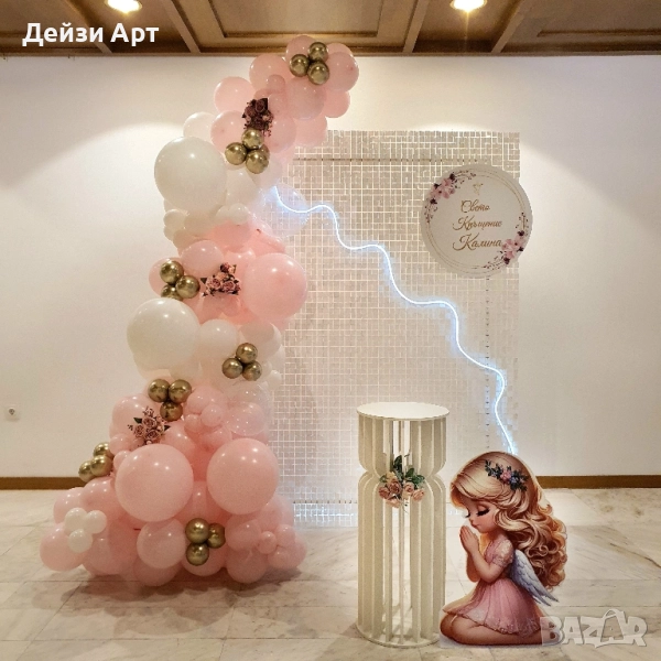 Украса за Кръщене,Р.ден,Погача, снимка 1