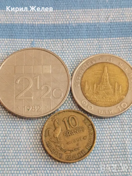 Три монети от цял свят ФРАНЦИЯ, ТАЙЛАНД, НЕДЕРЛАНДИЯ за КОЛЕКЦИЯ ДЕКОРАЦИЯ 31526, снимка 1
