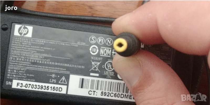 зарядно за hp лаптоп, снимка 1