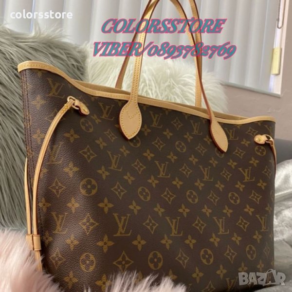 Луксозна чанта Louis Vuitton Neverfull код DS185, снимка 1