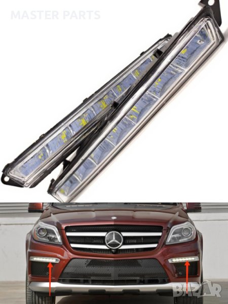 Дневни светлини LED DRL Mercedes ML 63 AMG  / GL 63 AMG W166 2013-2017 г., снимка 1