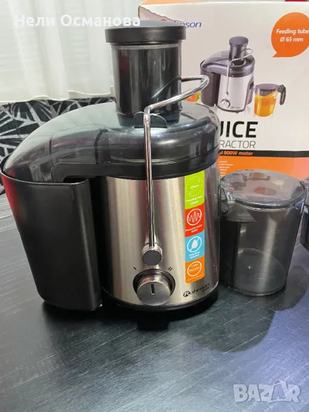 Сокоизстисквачка , снимка 1