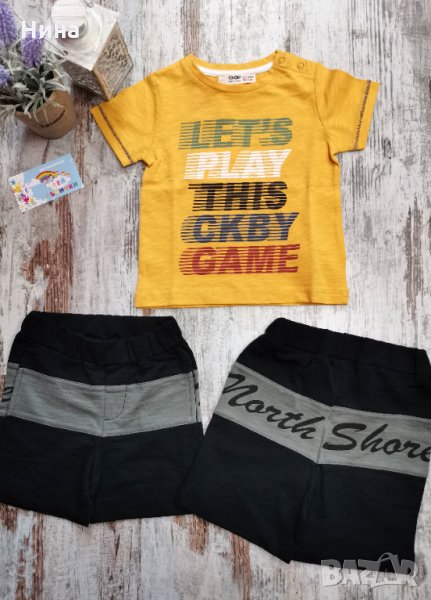 Бебе къс панталон Cikoby , снимка 1