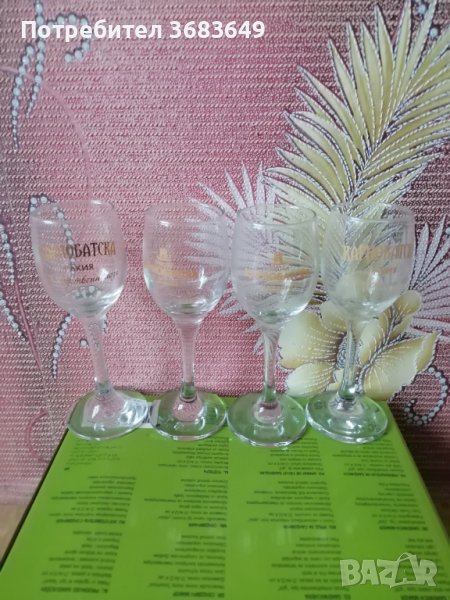 Чаши за ракия на Карнобатска , снимка 1