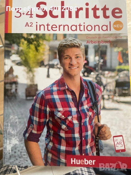 Учебници 11 клас, философия, немски Schritte, английски, снимка 1