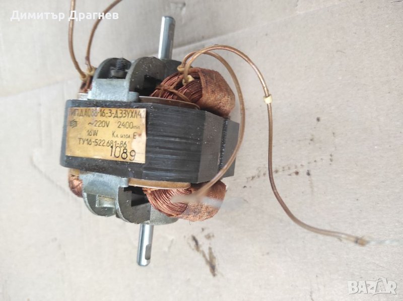 Ел.двигател, снимка 1