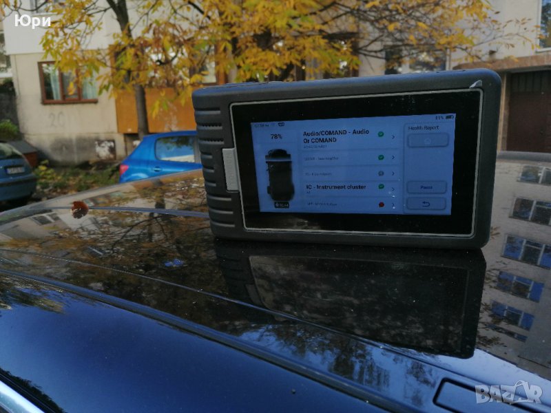 Професионална компютърна диагностика на автомобили на ваш адрес в София , снимка 1