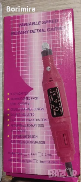 писалка за обработване на нокти, снимка 1