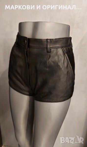 Дамски кожени панталонки/ест.кожа S рр., снимка 1