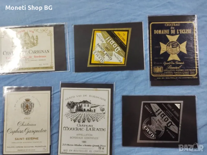 Предлагаме голяма колекция етикети за вино, снимка 1