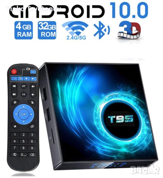 📺 T95 смарт тв бокс 4/32 GB + бг тв, снимка 1