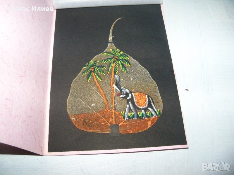 Ръчно рисувана картичка върху листо от дървото Бодхи, Индия 7, снимка 1