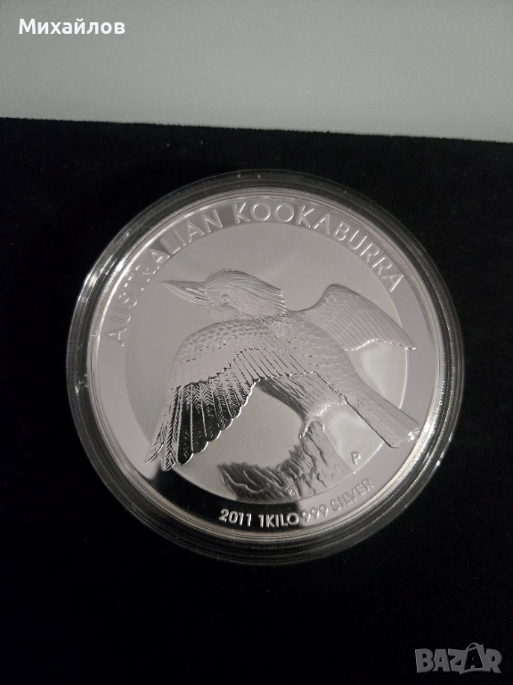 Продавам две монети по килограм. Сребро 999, снимка 1