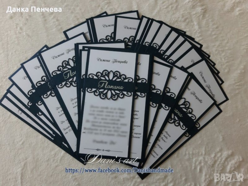 Покани за юбилей , абитуриентски бал , снимка 1