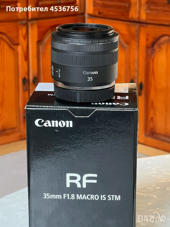 Canon RF 35mm f/1.8 Macro IS STM, снимка 1