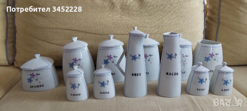 порцелан България за ценители , снимка 1