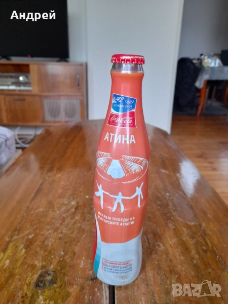 Стара бутилка Кока Кола,Coca Cola #13, снимка 1
