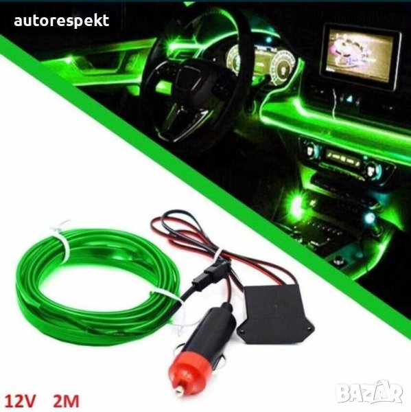 LED Зелена Диодна интериорна лента за табло 2 мт амбиентно осветление, снимка 1