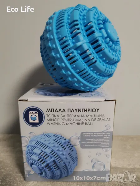 Топка за пране, снимка 1